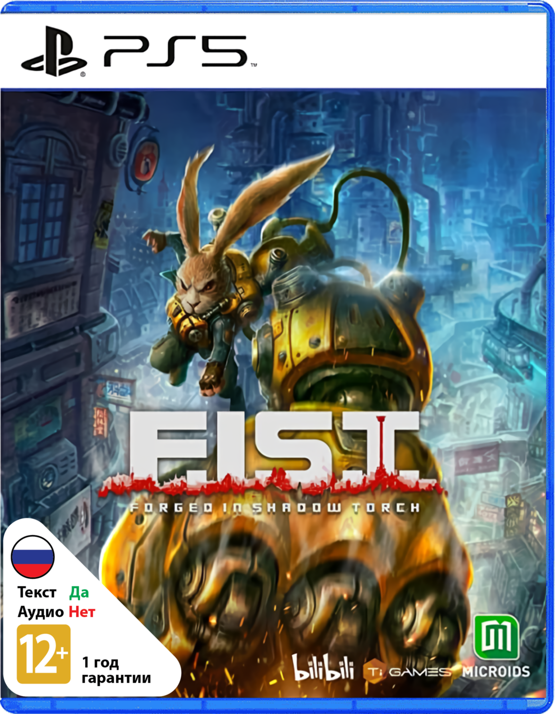 F.I.S.T.: Forged In Shadow Torch [PS5]