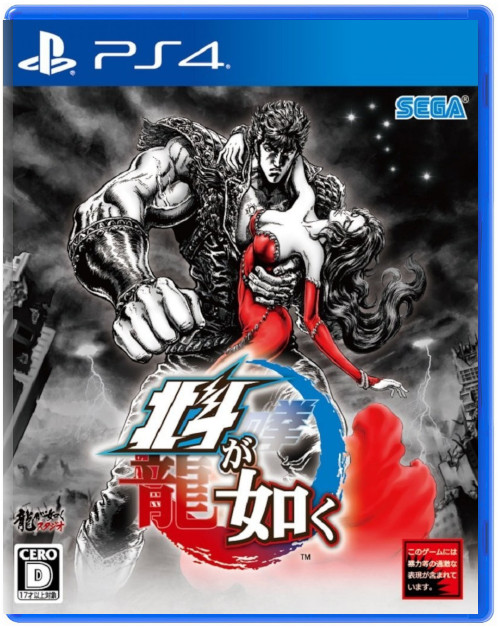 Fist of the North Star: Lost Paradise (JP) (Б/У) [PS4]