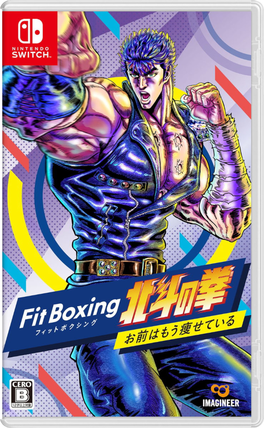 Fitness Boxing Fist of the North Star (JP) (Б/У) [NSwitch]