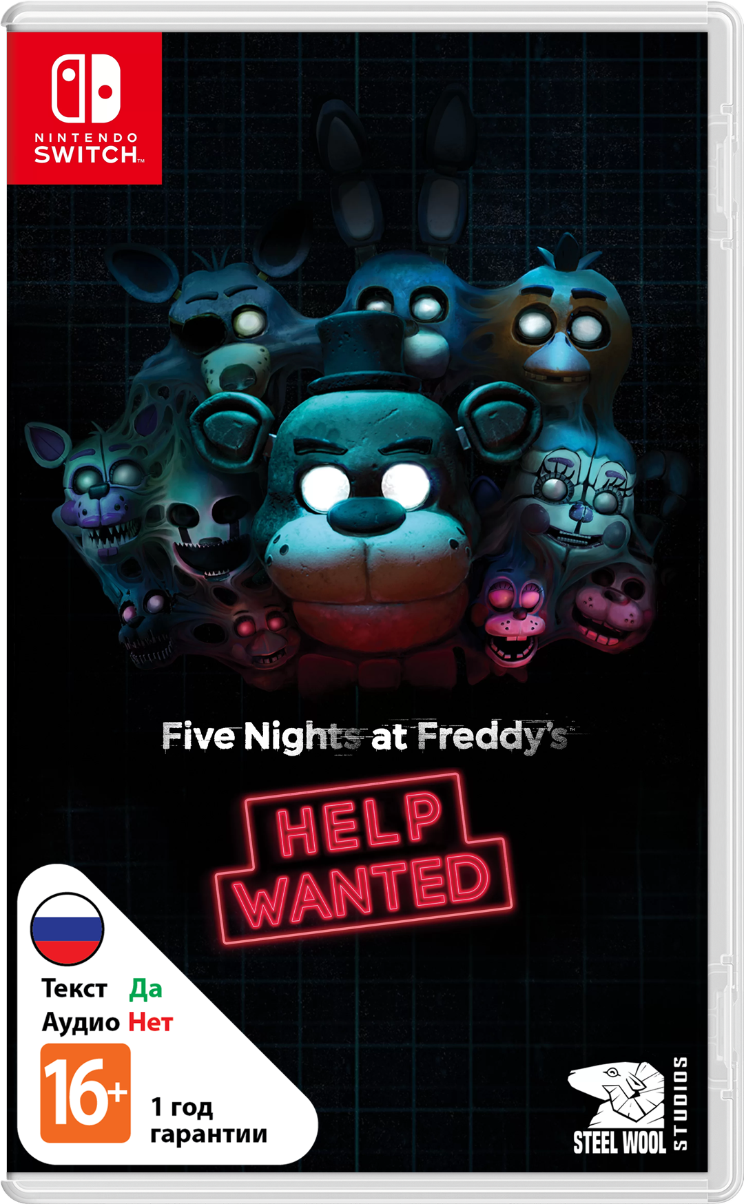 Five Nights at Freddy's: Help Wanted [NSwitch]