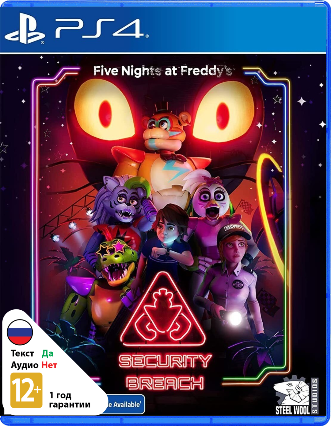 Five Nights at Freddy's Security Breach (Б/У) [PS4]
