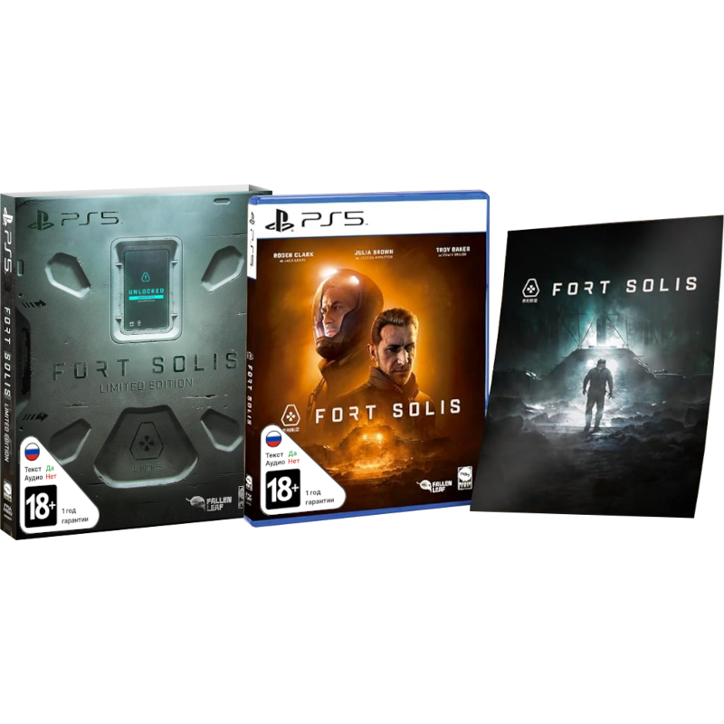 Fort Solis - Limited Edition (Б/У) [PS5]
