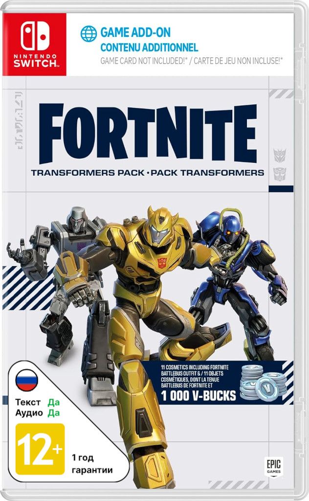 Fortnite: Transformers Pack (код загрузки) [NSwitch]