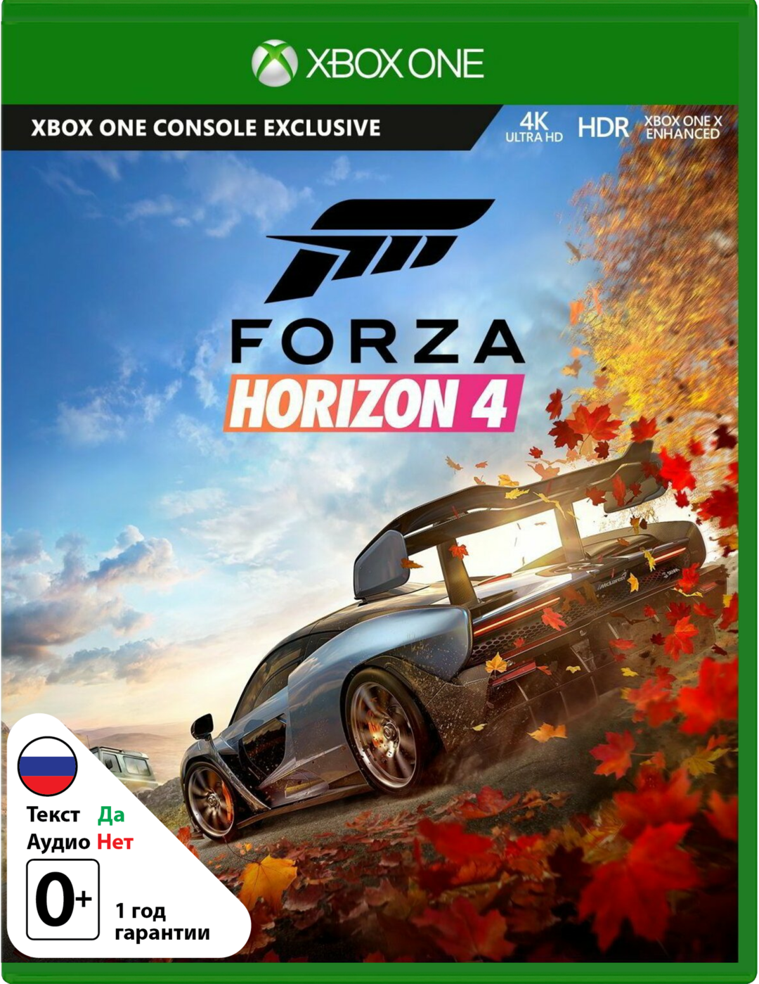 Forza Horizon 4 (Б/У) [Xbox One]