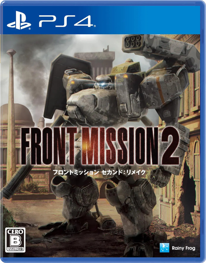 Front Mission 2 Remake (JP) [PS4]