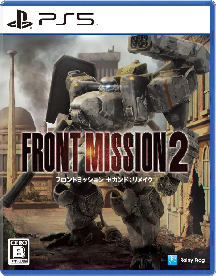 Front Mission 2 Remake (JP) [PS5]