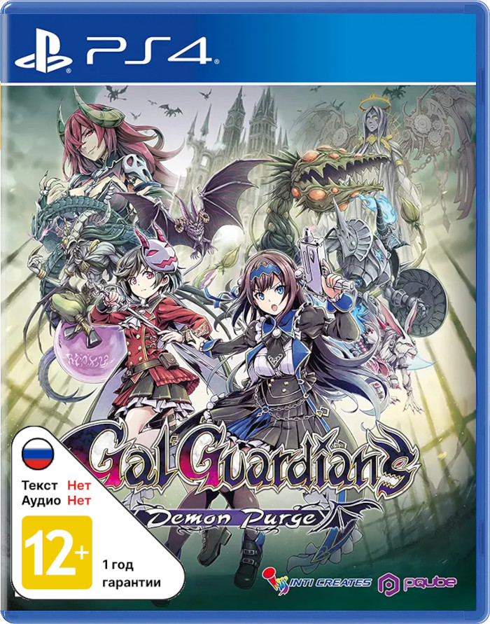 Gal Guardians: Demon Purge [PS4]