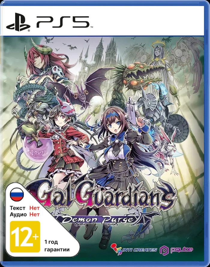 Gal Guardians: Demon Purge [PS5]