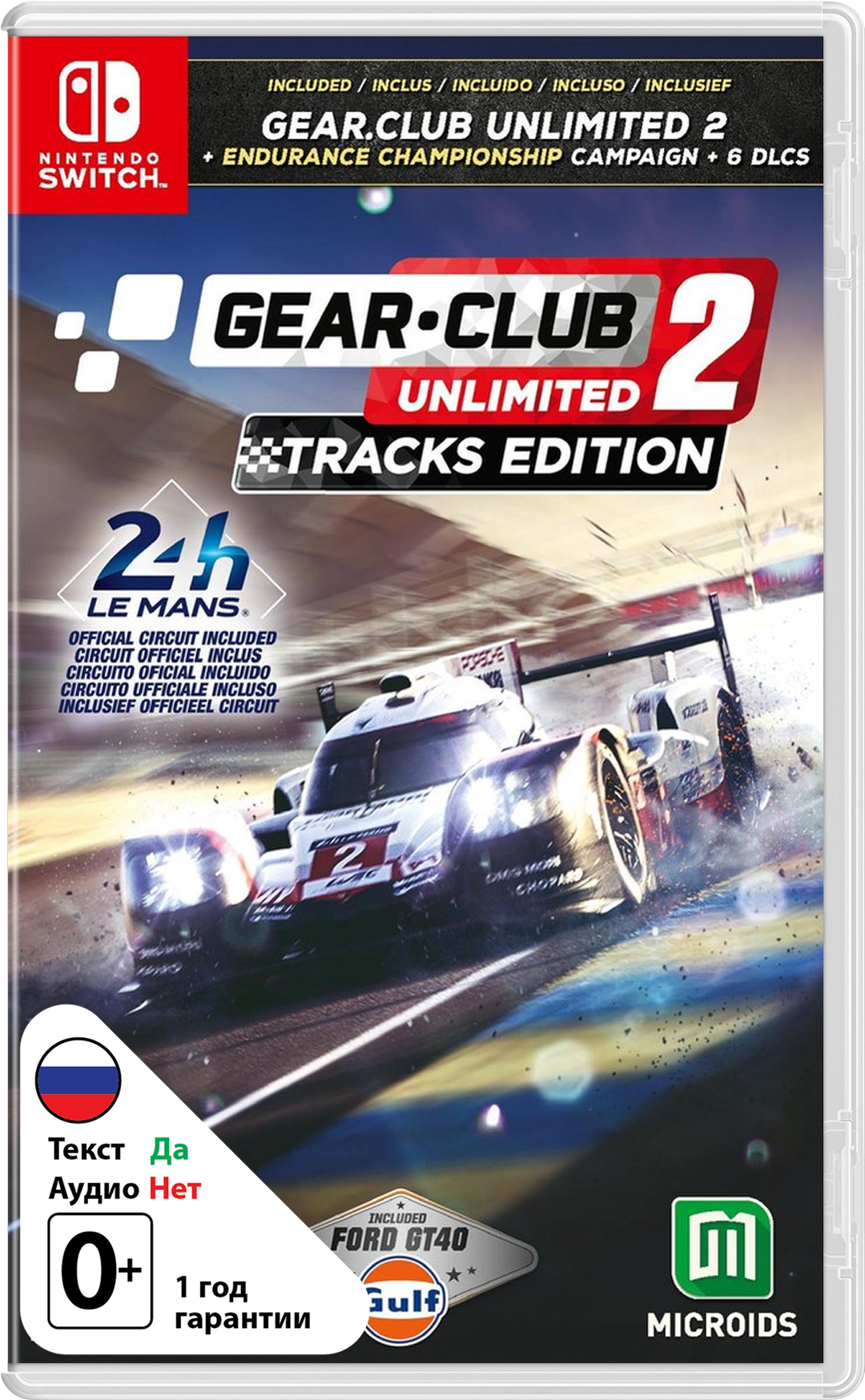 Gear Club Unlimited 2 - Tracks Edition [NSwitch]