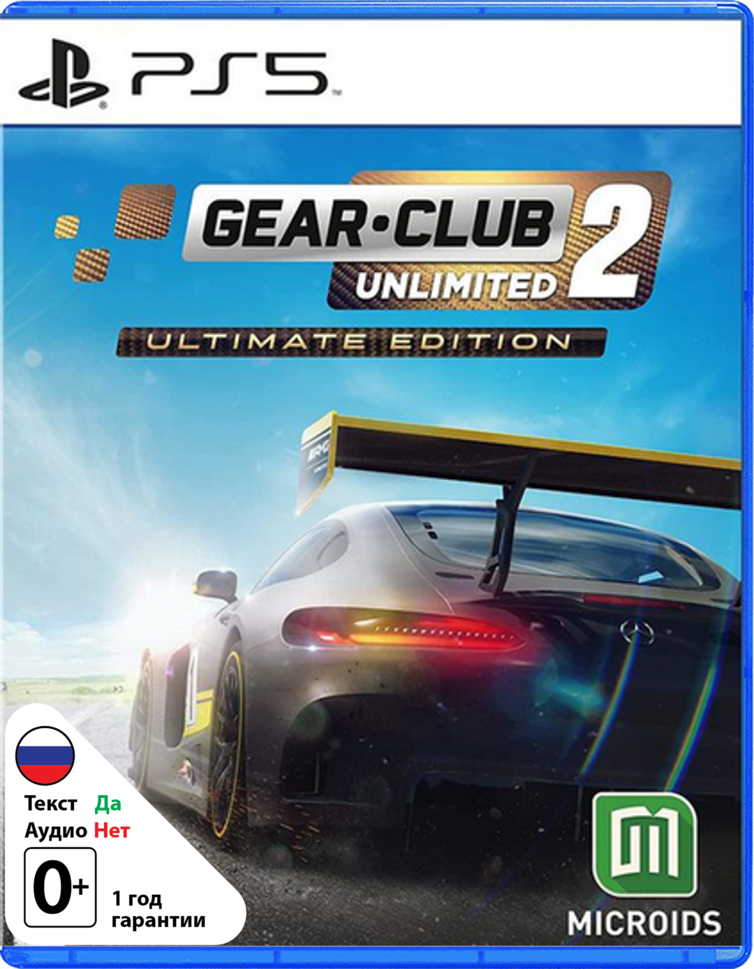 Gear Club Unlimited 2 - Ultimate Edition [PS5]