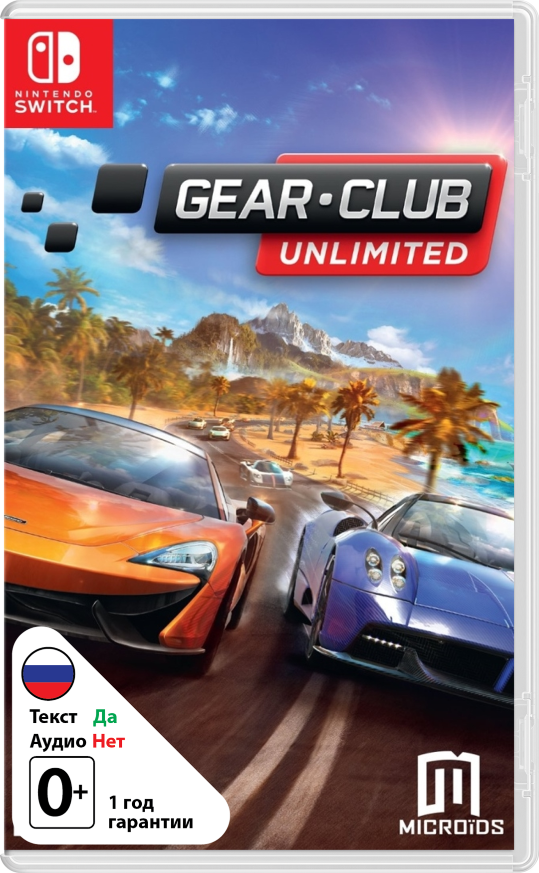Gear Club: Unlimited (Б/У) [NSwitch]