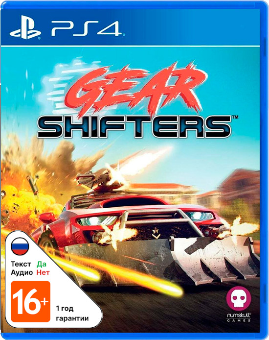Gearshifters [PS4]