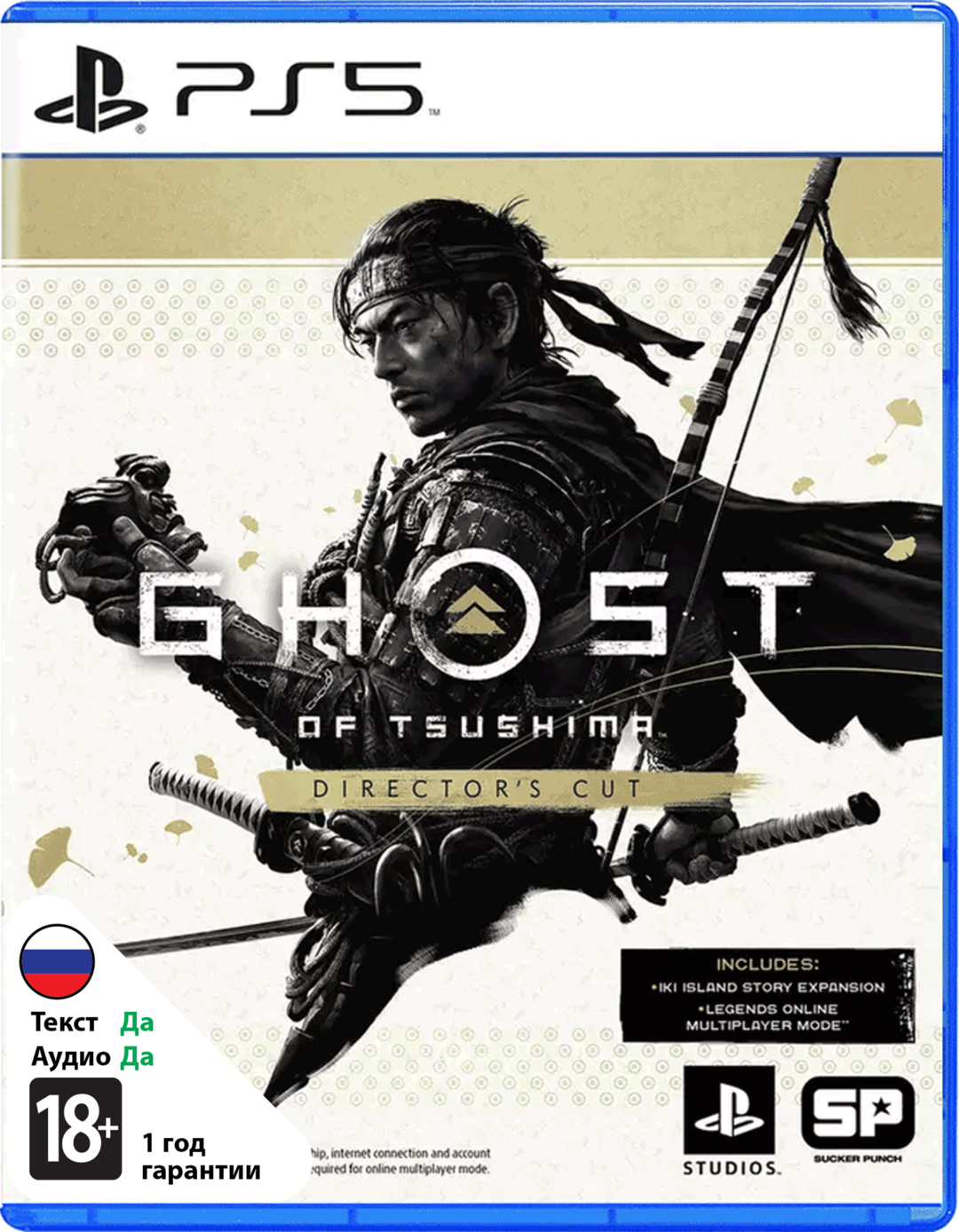 Призрак Цусимы (Ghost of Tsushima) Режиссёрская версия (Б/У) [PS5]