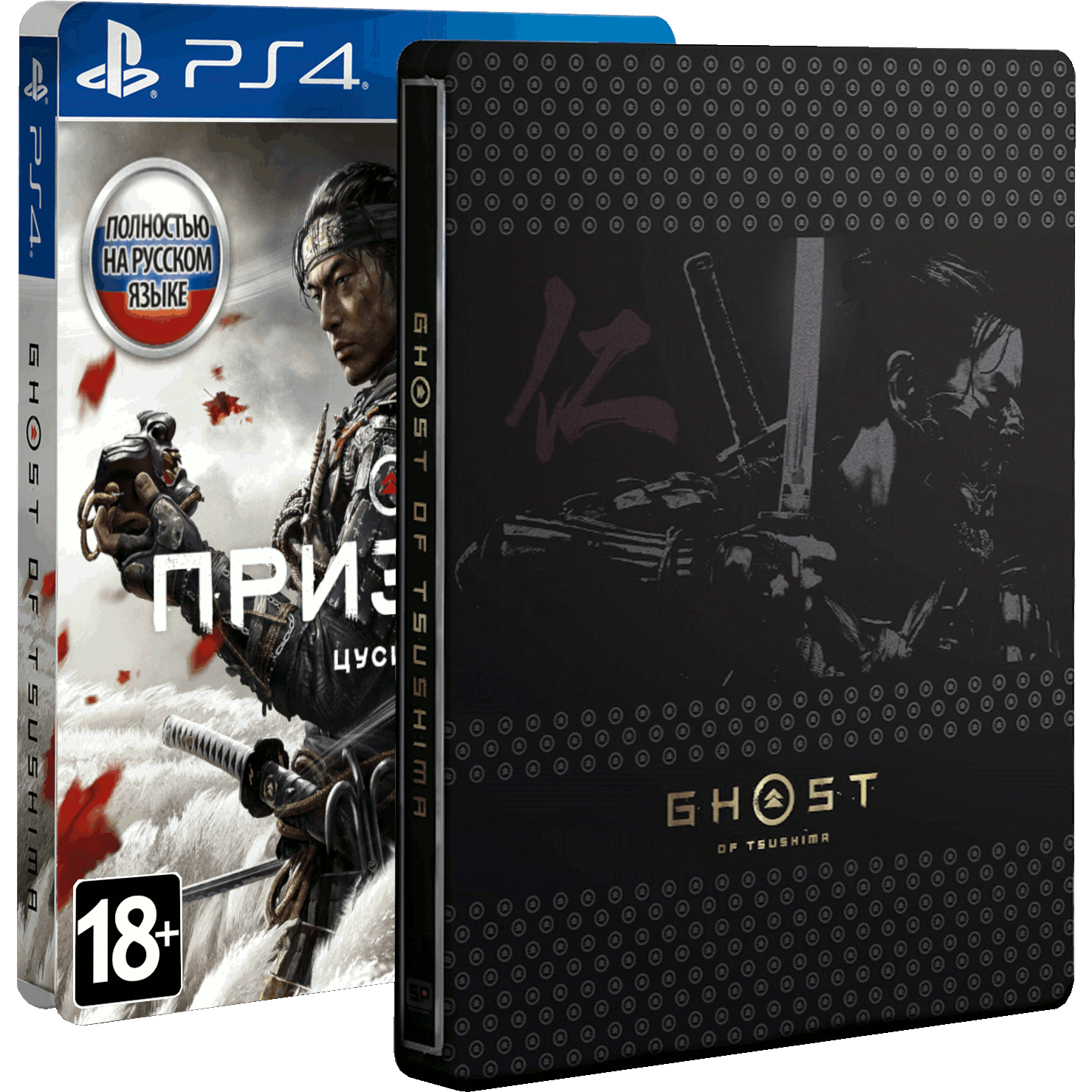 Призрак Цусимы (Ghost of Tsushima) - Special Edition (Б/У) [PS4]