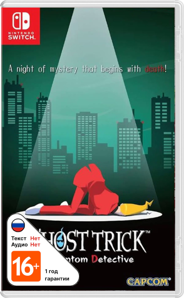 Ghost Trick: Phantom Detective [NSwitch]
