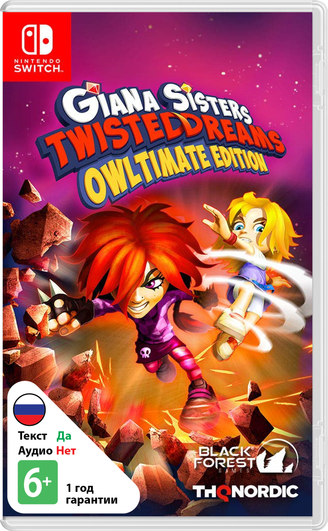 Giana Sisters: Twisted Dreams - Owltimate Edition [NSwitch]