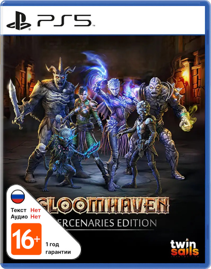 Gloomhaven (Б/У) [PS5]