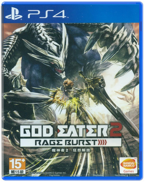 God Eater 2: Rage Burst (Б/У) (азия) [PS4]