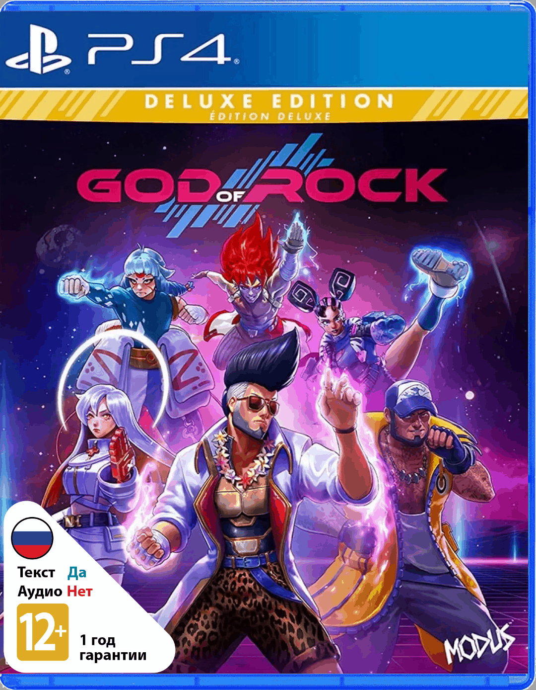 God of Rock - Deluxe Edition [PS4]
