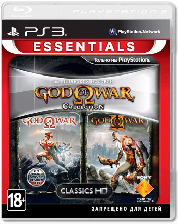 God of War Collection 1 (Б/У) [PS3]