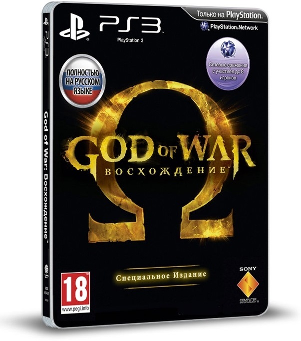 God of War: Восхождение Специальное Издание [PS3]