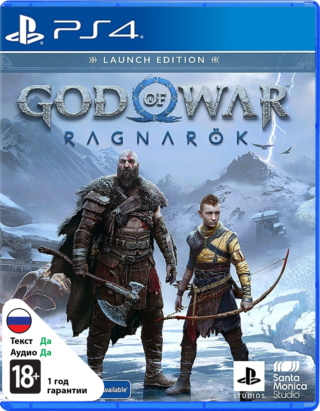 God of War Рагнарёк (субтитры на русском) [PS4]