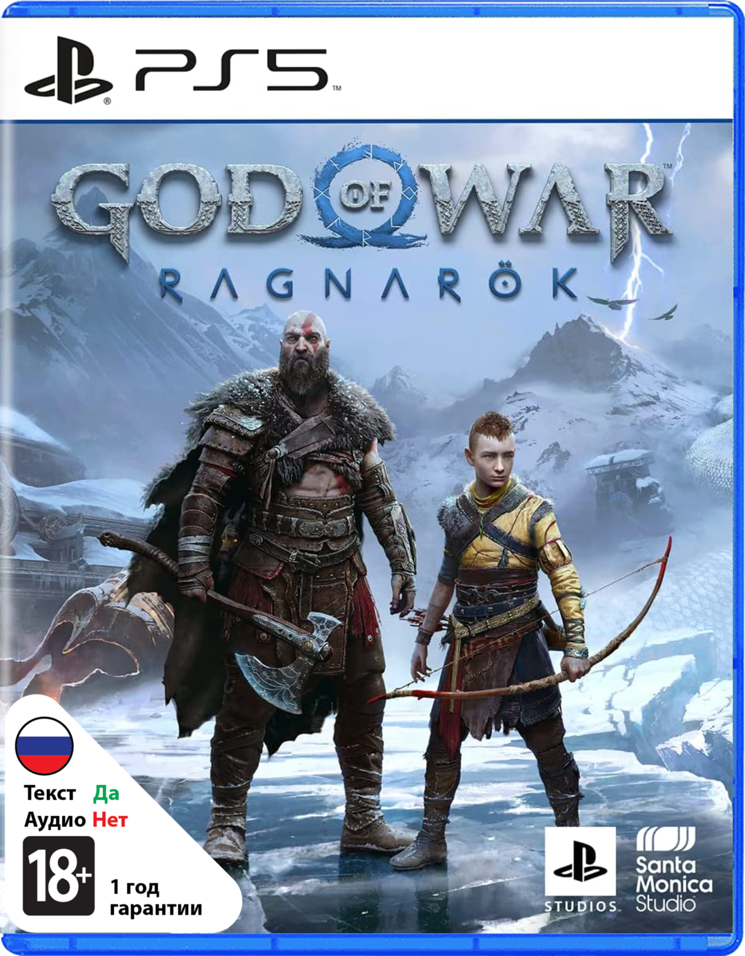 God of War Рагнарёк (субтитры на русском) (Б/У) [PS5]