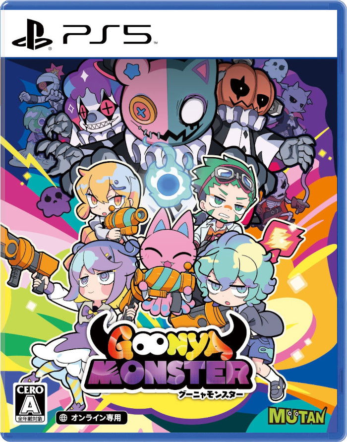 Goonya Monster (JP) [PS5]
