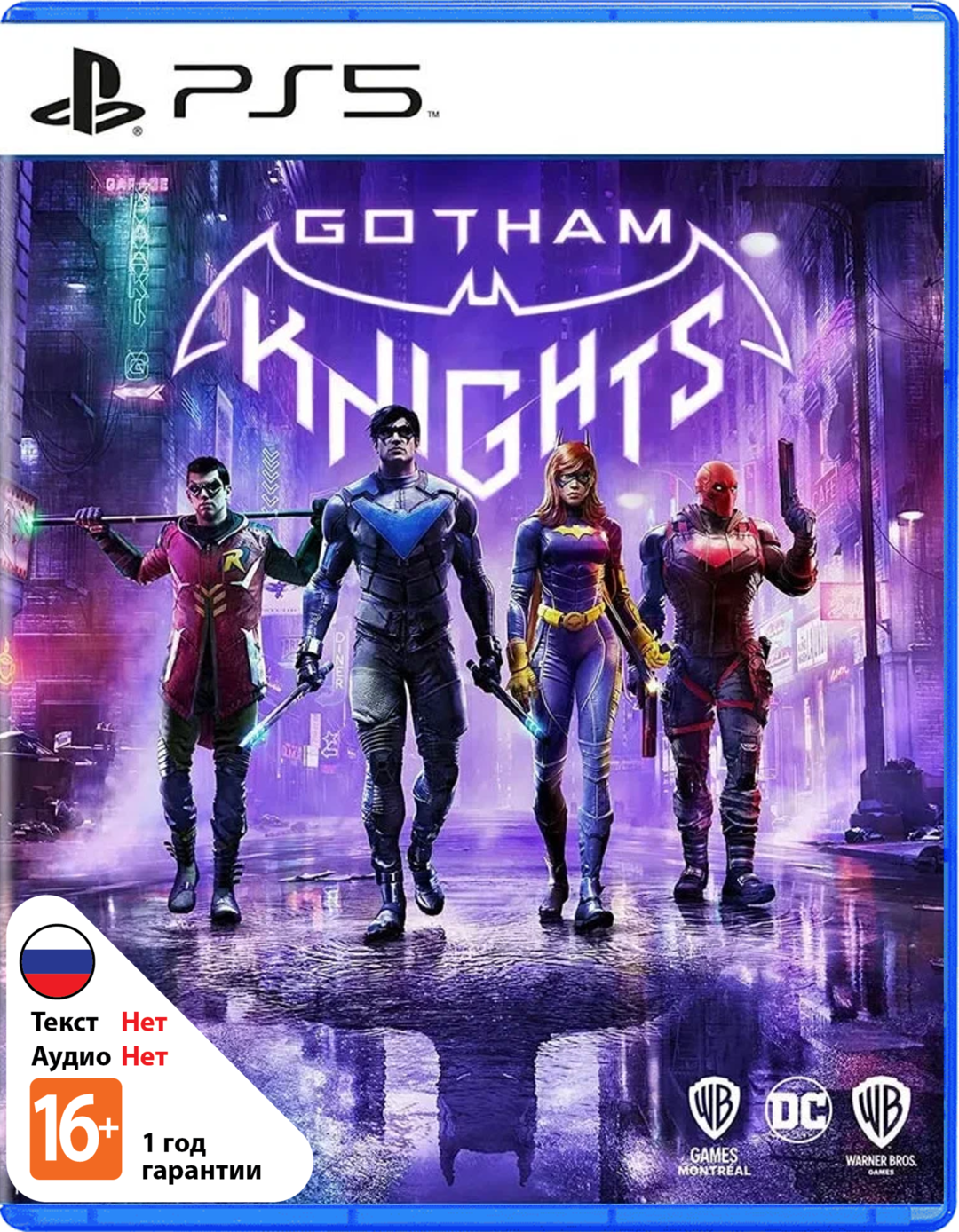 Gotham Knights [PS5]