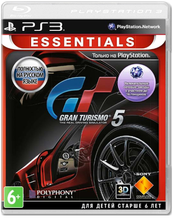 Gran Turismo 5 [Essentials] (Б/У) (без обложки) [PS3]