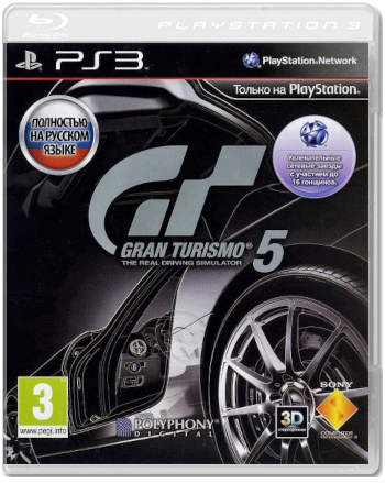 Gran Turismo 5 (Б/У) [обложка из коллекционного издания] [PS3]