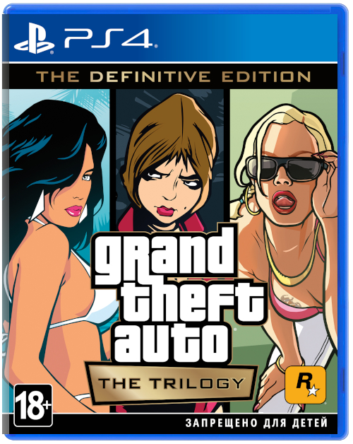 Grand Theft Auto: The Trilogy. The Definitive Edition (Б/У) [PS4]