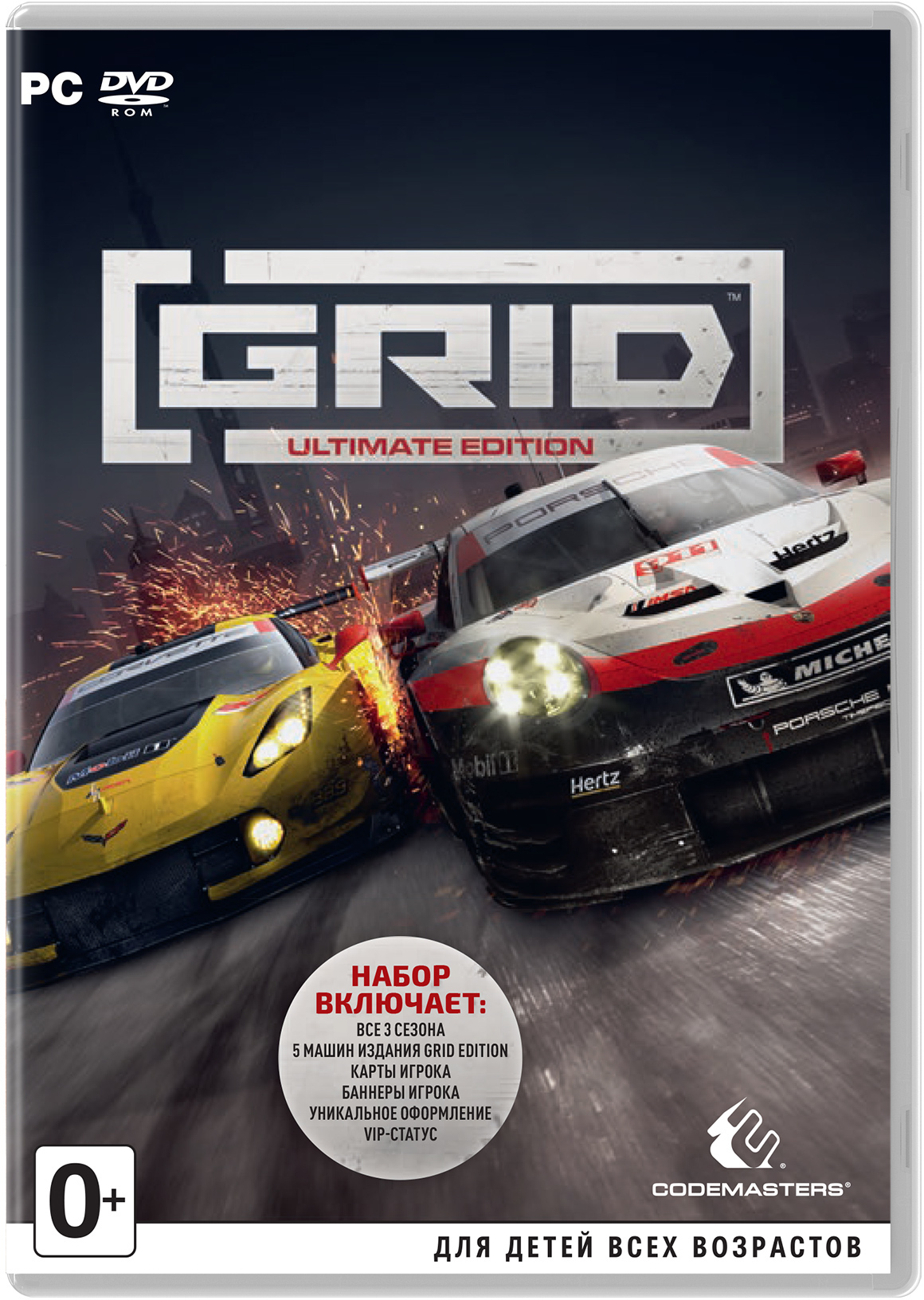 Grid (2019) - Ultimate Edition [PC]