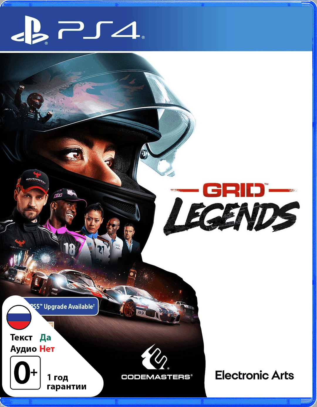 GRID Legends (Б/У) [PS4]