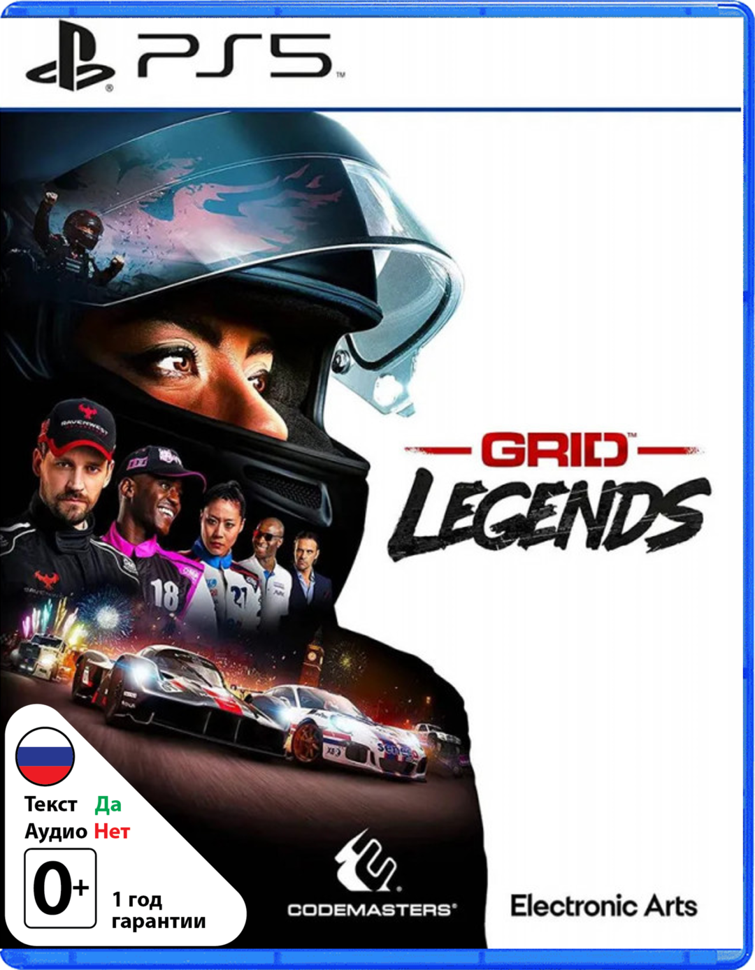 GRID Legends (Б/У) [PS5]