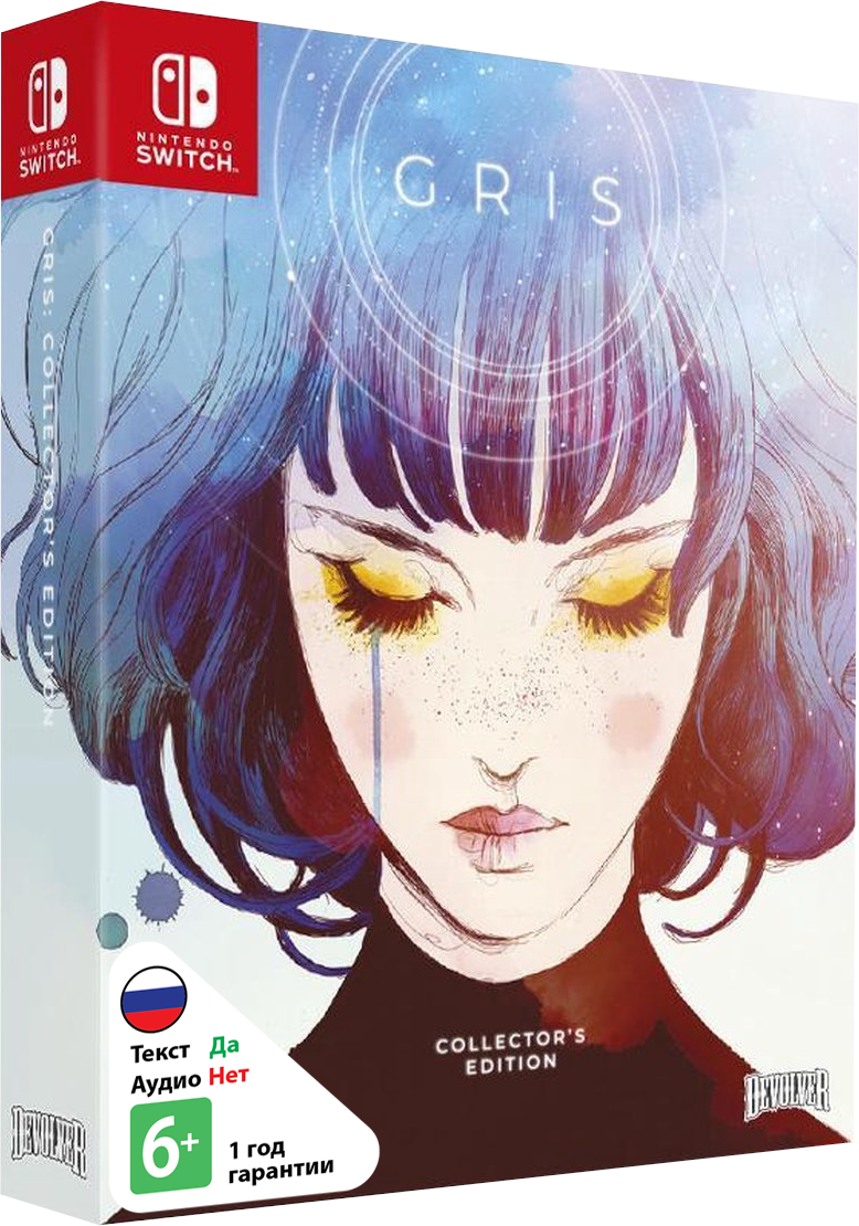 Gris - Collectors Edition [NSwitch]