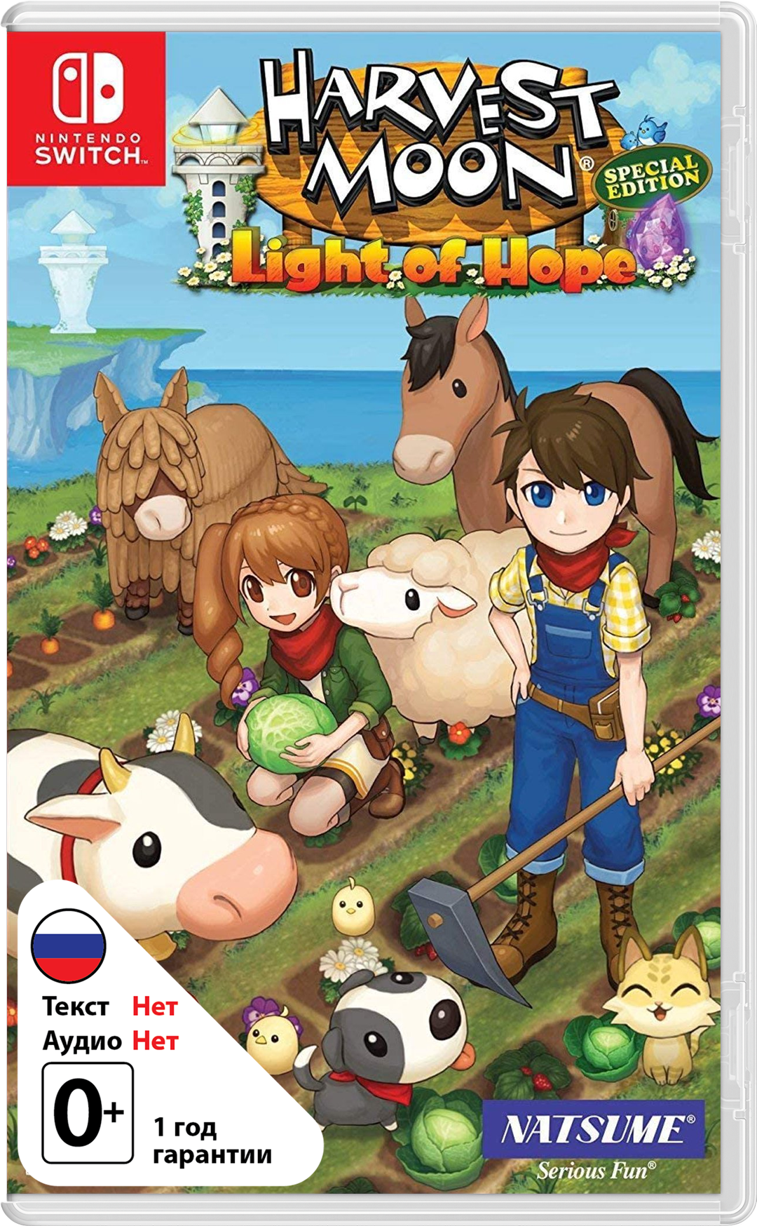 Harvest Moon: Light of Hope Special Edition [NSwitch]
