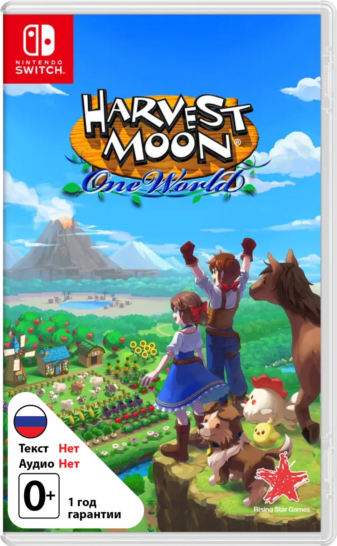 Harvest Moon: One World (Б/У) [NSwitch]