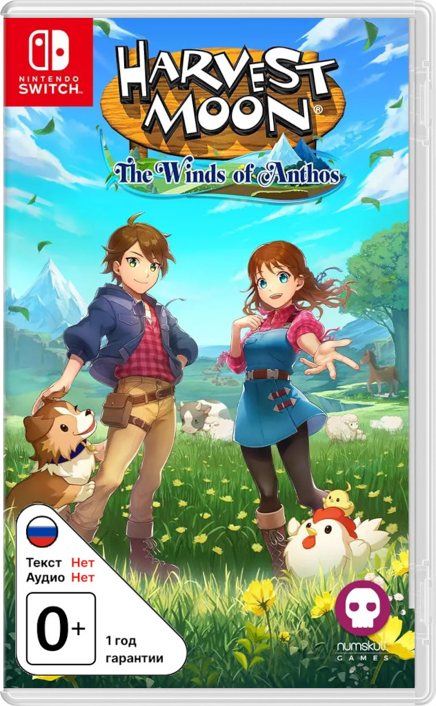 Harvest Moon: The Winds of Anthos [NSwitch]