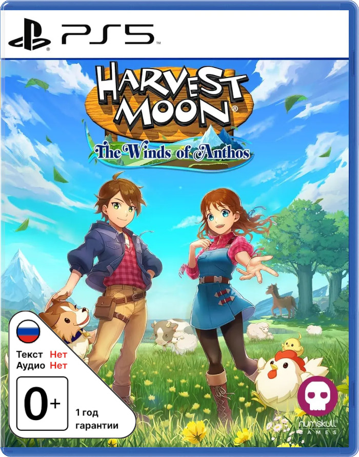 Harvest Moon: The Winds of Anthos [PS5]