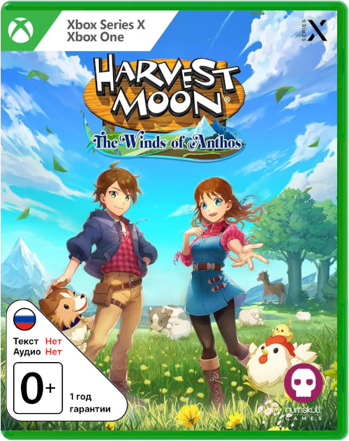 Harvest Moon: The Winds of Anthos [Xbox]