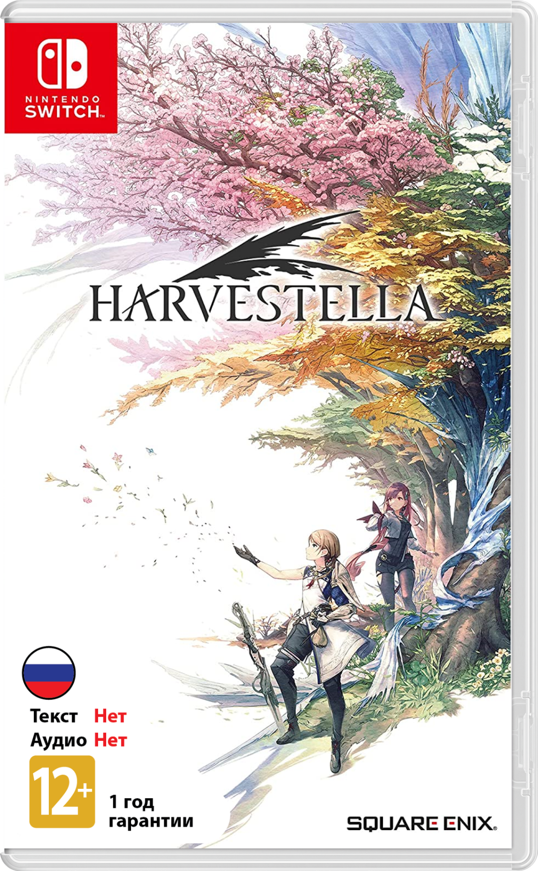 Harvestella (Б/У) [NSwitch]