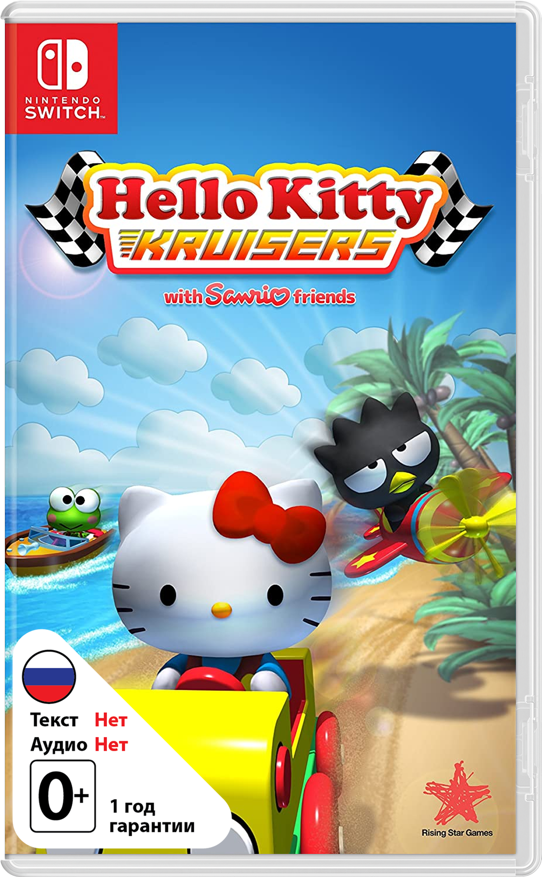 Hello Kitty Kruisers [NSwitch]