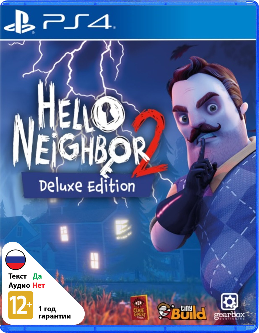 Hello Neighbor 2 - Deluxe Edition [PS4]