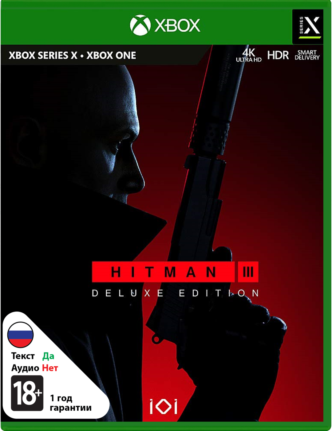Hitman 3 - Deluxe Edition [Xbox]