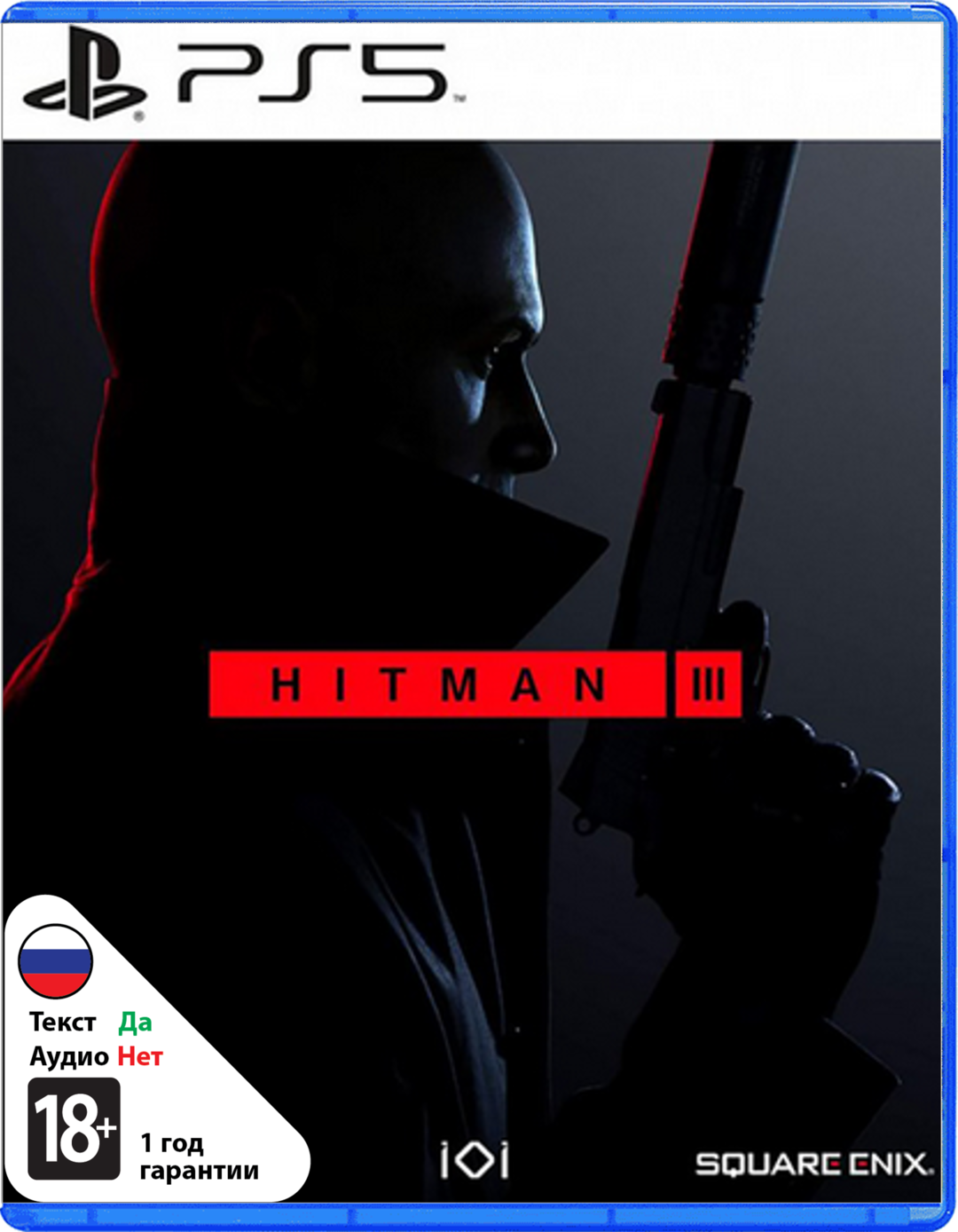 Hitman 3 [PS5]