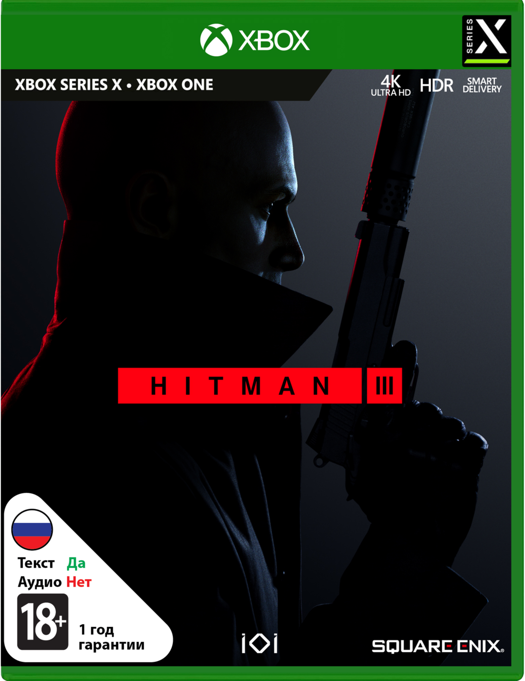 Hitman 3 [Xbox]
