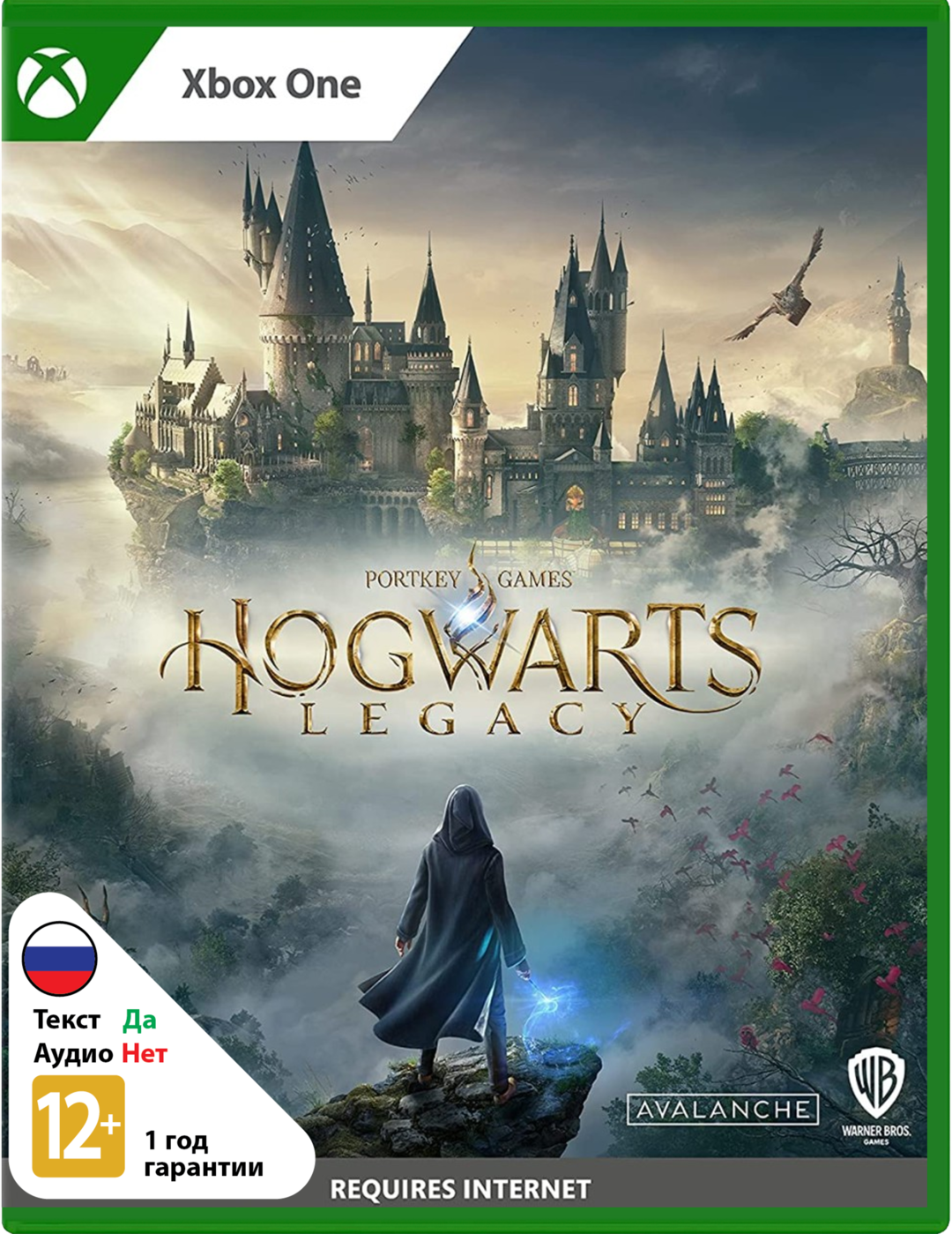 Hogwarts Legacy (Хогвартс Наследие) (Б/У) [Xbox One]