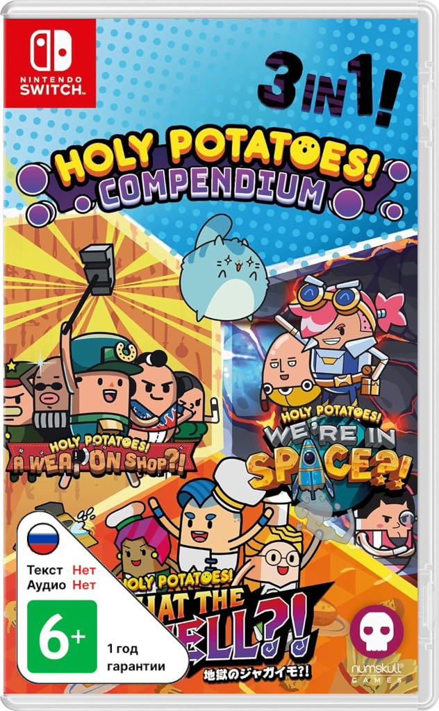 Holy Potatoes! Compendium (Б/У) [NSwitch]