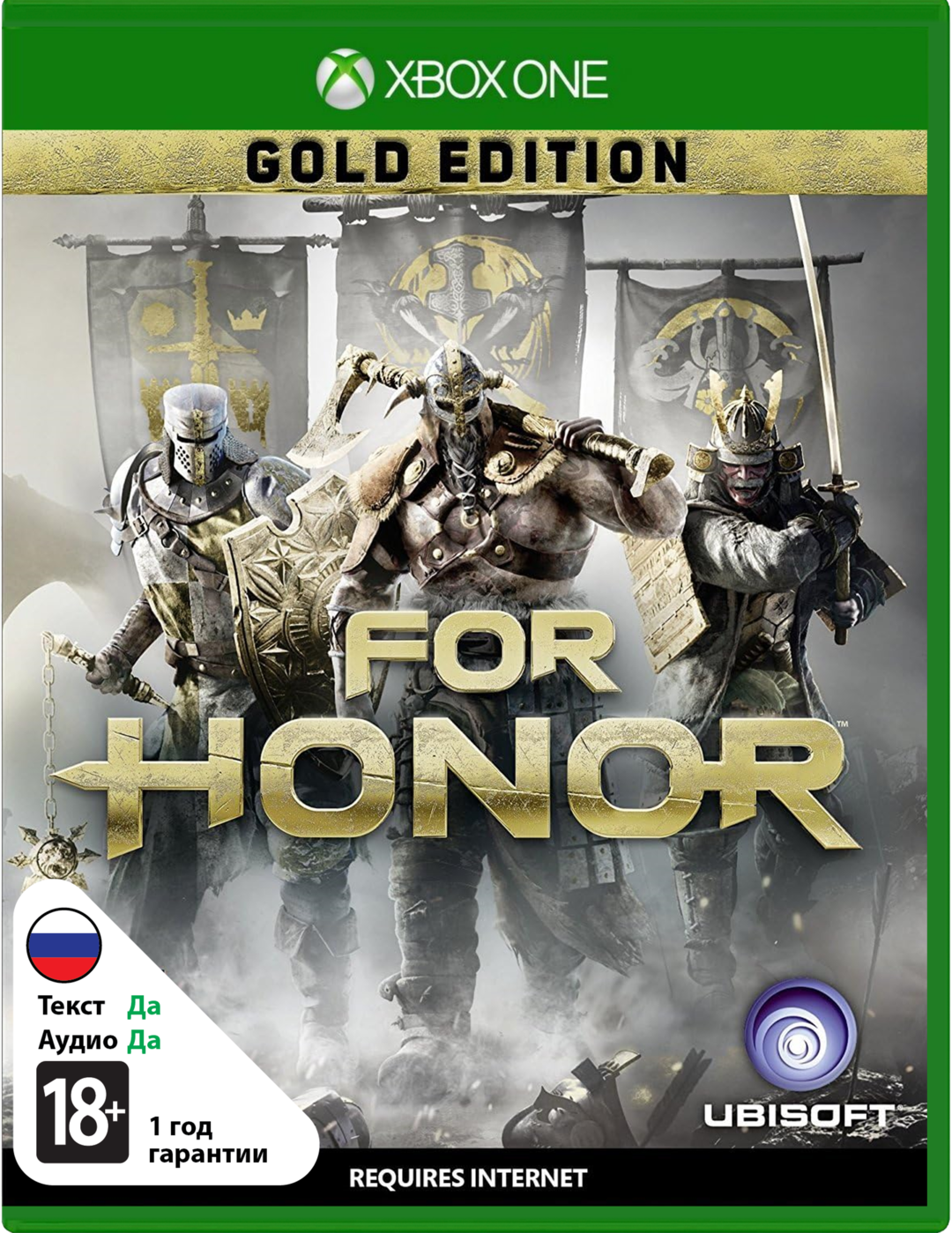 For Honor - Gold Edition [Xbox One]